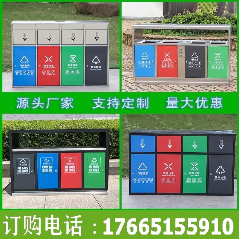 분리수거함 분리수거대 야외 공원 분리 스텐 대형 쓰레기통 - 상세 이미지 3