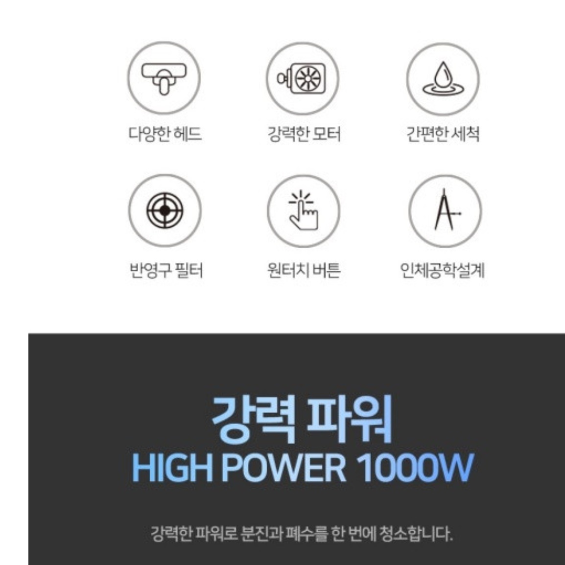 영업용 청소기 미용실 학교 매장용 청소기 매장 건물 상업용 청소기 - 상세 이미지 4