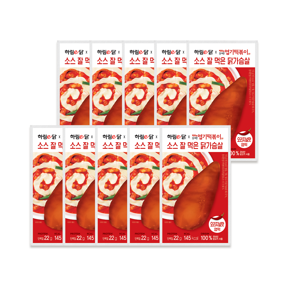 하림X동대문엽기떡볶이 소스 잘 먹은 닭가슴살 오리지널맛, 110g, 10개 - 메인 이미지