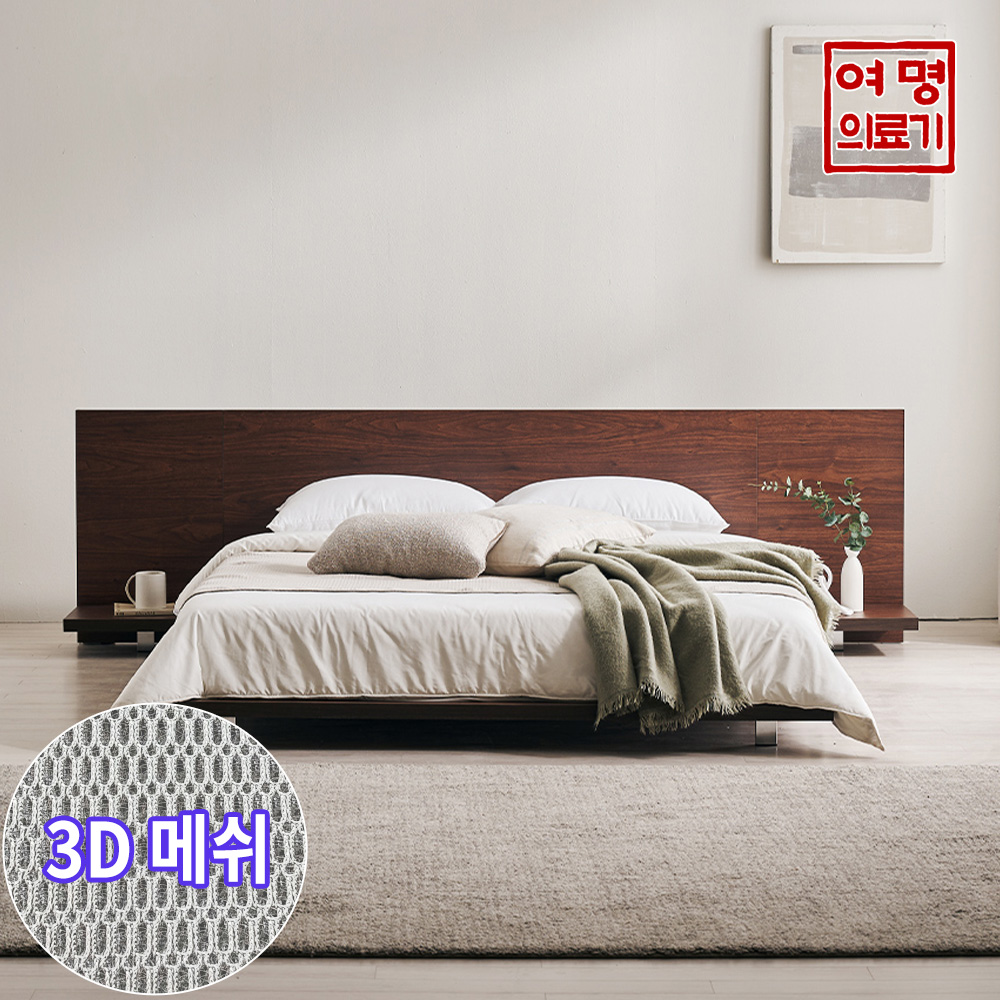 여명의료기 레스트 호텔 흙침대 슈퍼싱글SS +3D 에어메쉬 - 상품 이미지