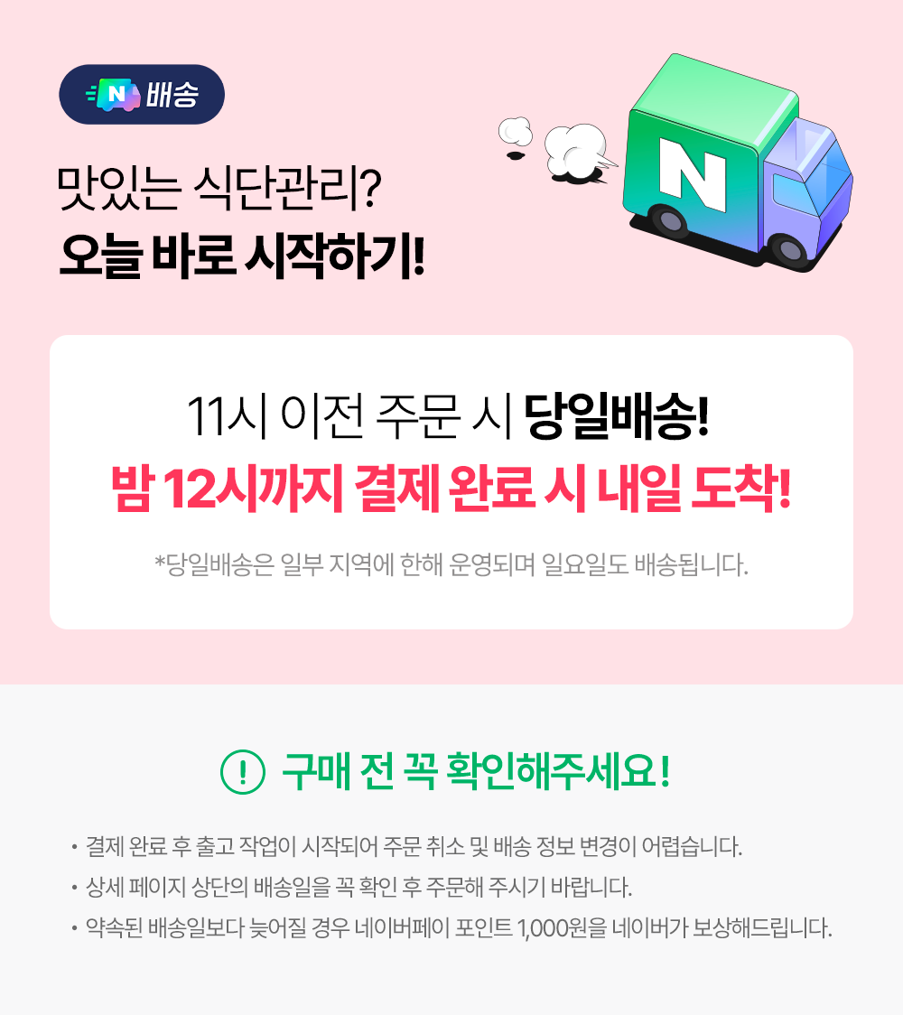 쉐이크베이비 단백질 쉐이크 대용량 곡물맛, 630g, 1개