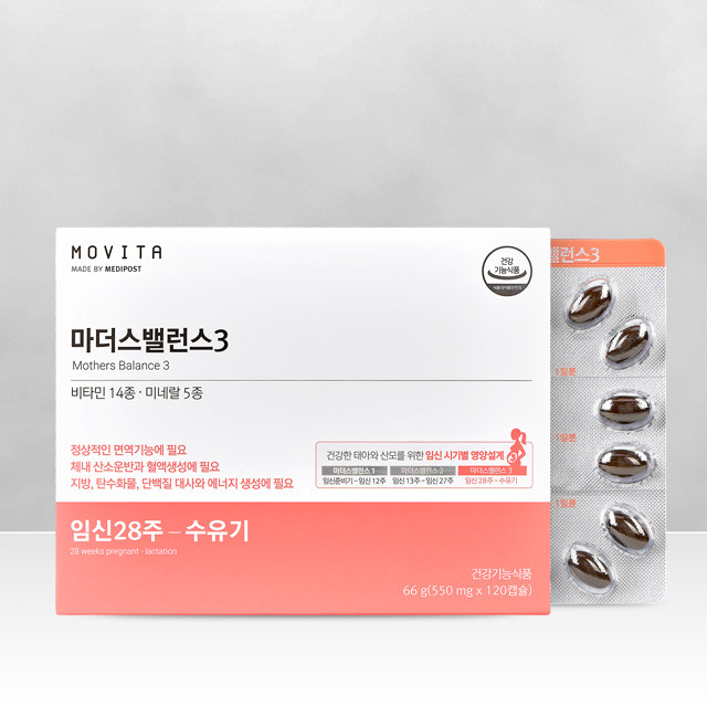 모비타 마더스밸런스3 임신 후기 DHA 비타민 미네랄 올인원 2개월(28주-수유기)