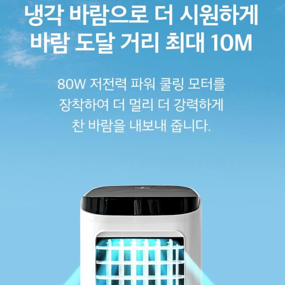 실외기필요없는에어컨 가정용 미니 에어컨 1인용 방 에어컨 - 상세 이미지 3