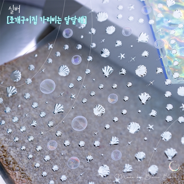 블랑블랑 조개구이집 가리비는 달달해 실버스티커 - 상세 이미지 4