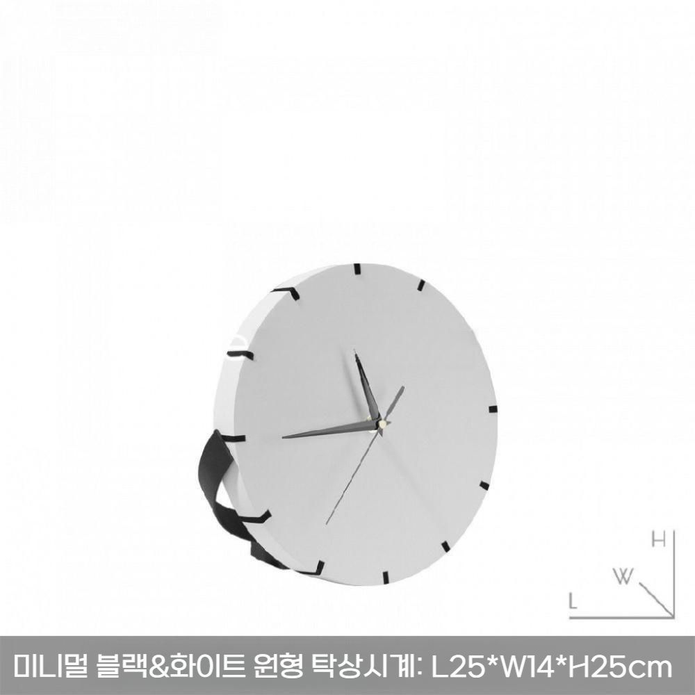 모던탁상시계 원형 아날로그 시계 테이블 인테리어 소품 - 상세 이미지 5