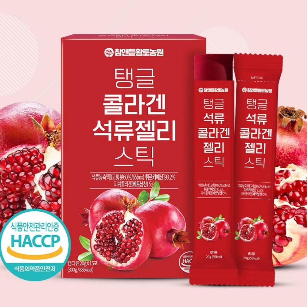 탱글 콜라겐 석류젤리 스틱 먹는 피부보습 피쉬 가루 트리펩타인콜라겐 15포, 1개 - 상품 이미지