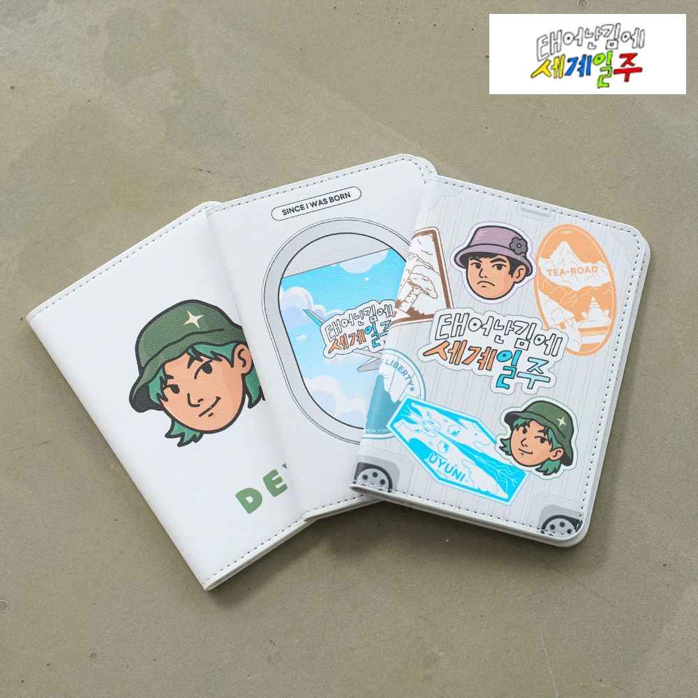 태계일주 여권 지갑 케이스 커버 여행 캐리어 - 상세 이미지 2