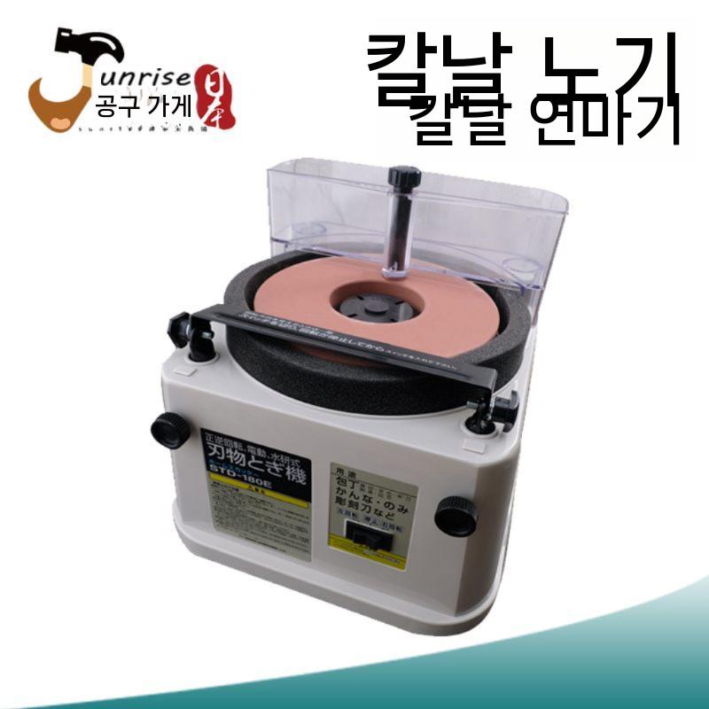 연마석 교체용 숯돌 날 커터 일본 칼갈이 습식 변압기 - 상세 이미지 3