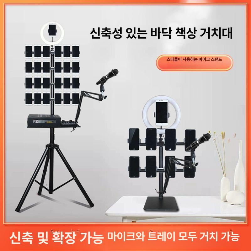 핸드폰 받침대 스탠드거치대 휴대폰 여러대 방송용 삼각형 상승식 2층 16위치 - 상세 이미지 4