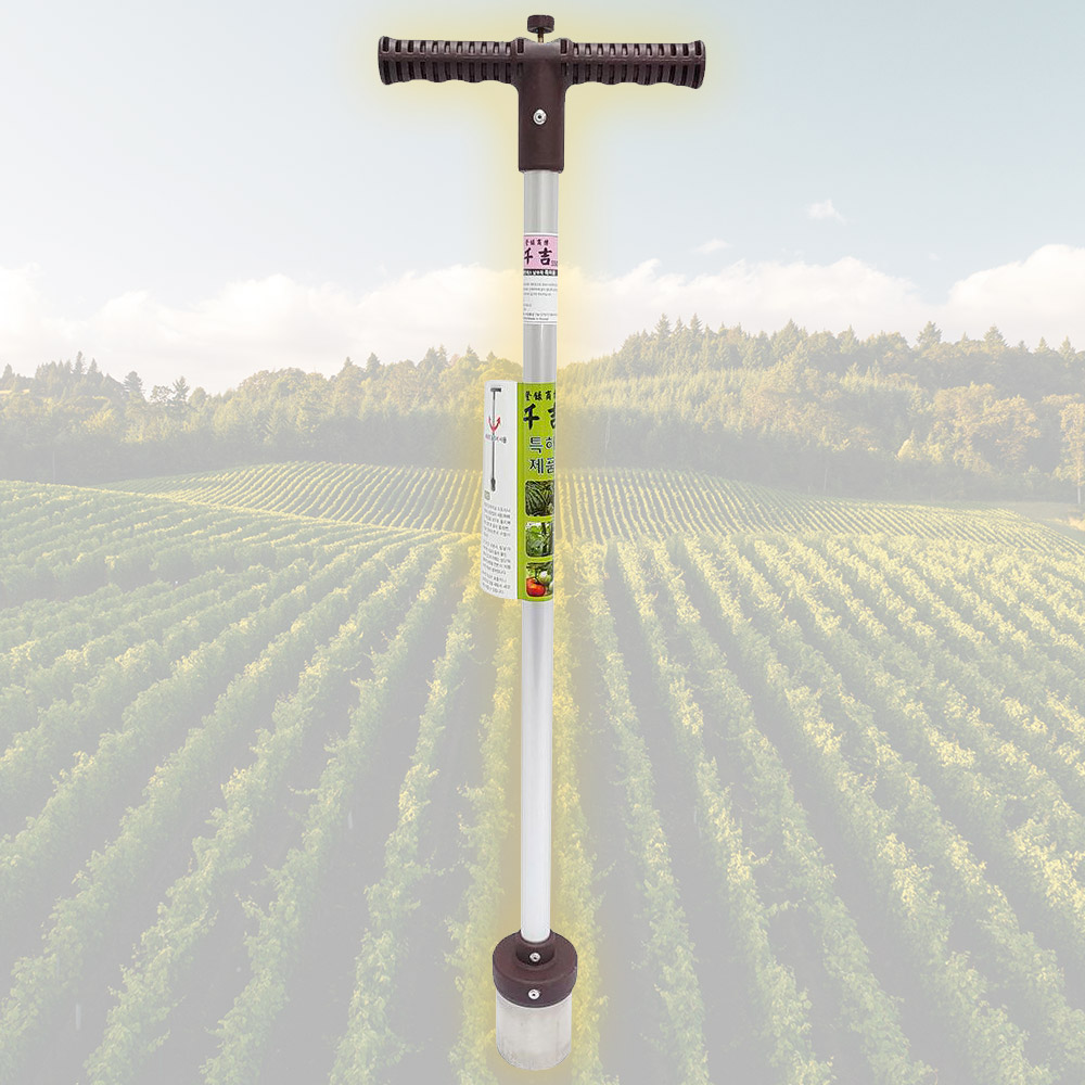 천길 모종천공기 S-500 소(A타입)