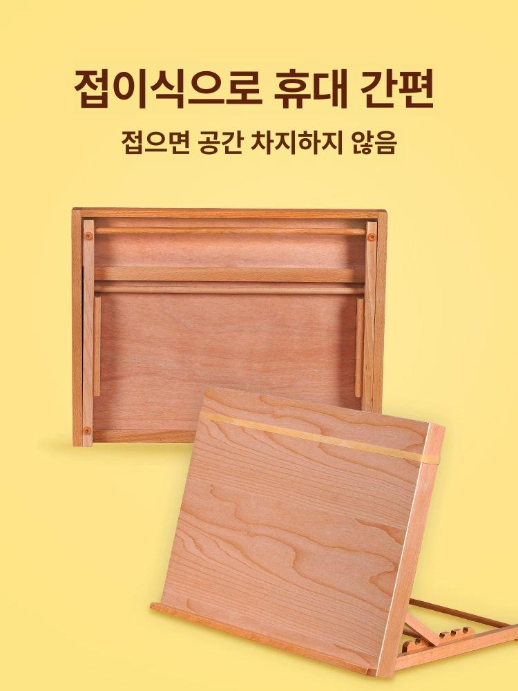 유화 받침대 원목 탁상용 미술 화판 스탠드 A4 - 상세 이미지 5