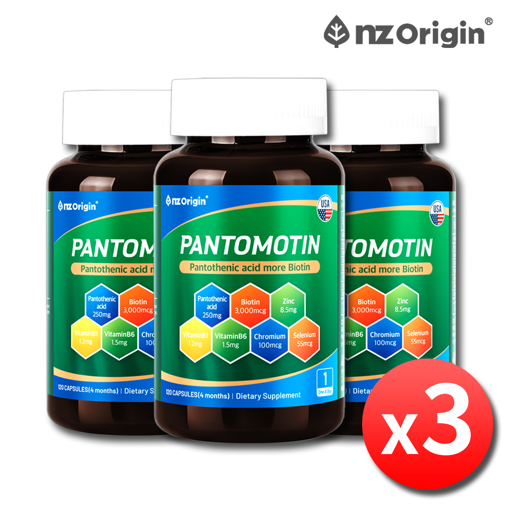 미국 고함량 판토텐산 비오틴 효능 효과 판토모틴 약12개월