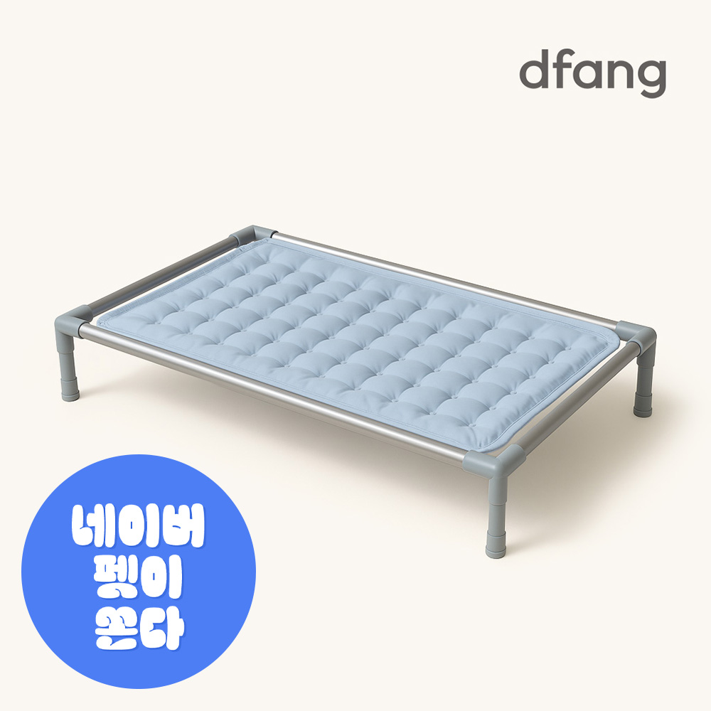 NEW 디팡 강아지쿨매트 고양이쿨매트 시원한쿠션 애견방석 해먹