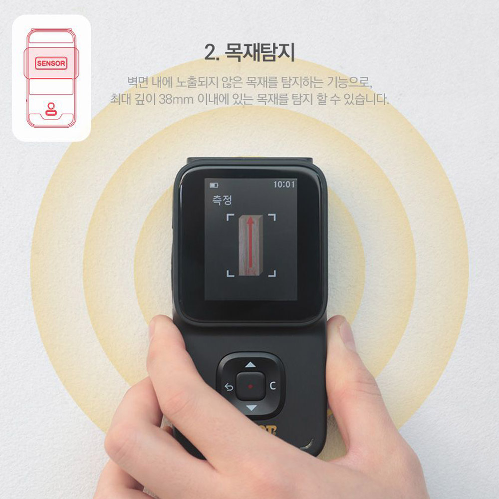 9IN1 멀티 측정기 열화상카메라 금속 목재 수분측정 탐지기 - 상세 이미지 3