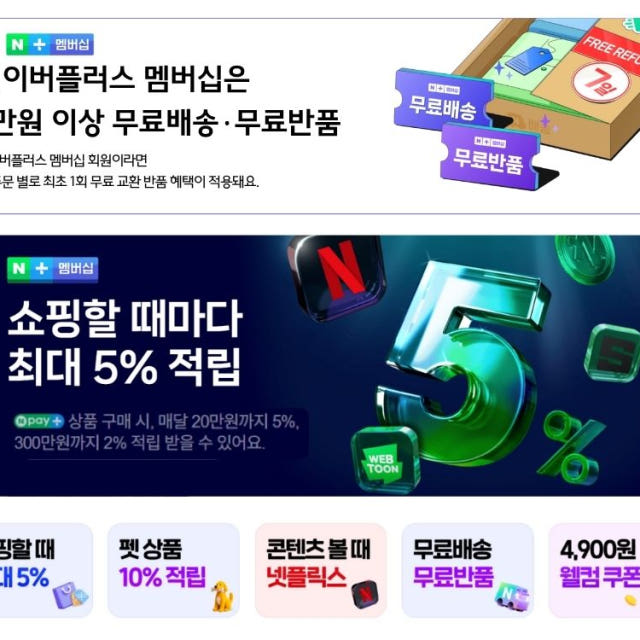 로보락 S8 Pro Ultra 소모품 3개월 세트