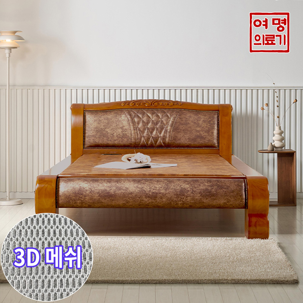 여명의료기 황토흙침대 싱글 플러스100  +3D 에어메쉬 - 상품 이미지