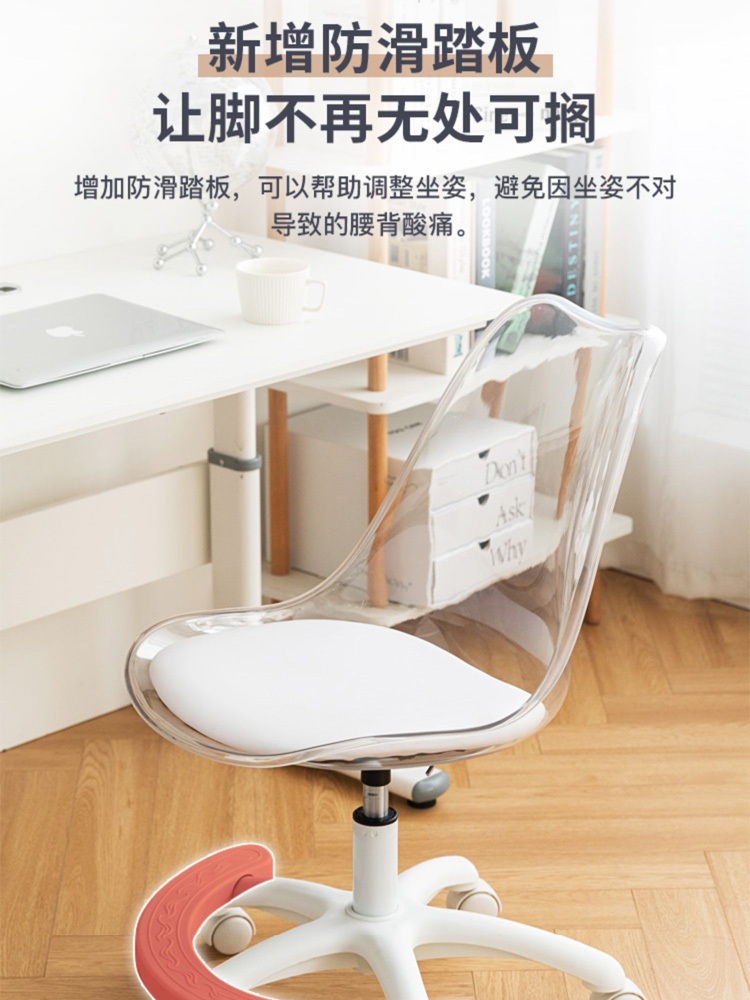 아크릴의자 등받이 체어 투명 아크릴 카페 인테리어 - 상세 이미지 4