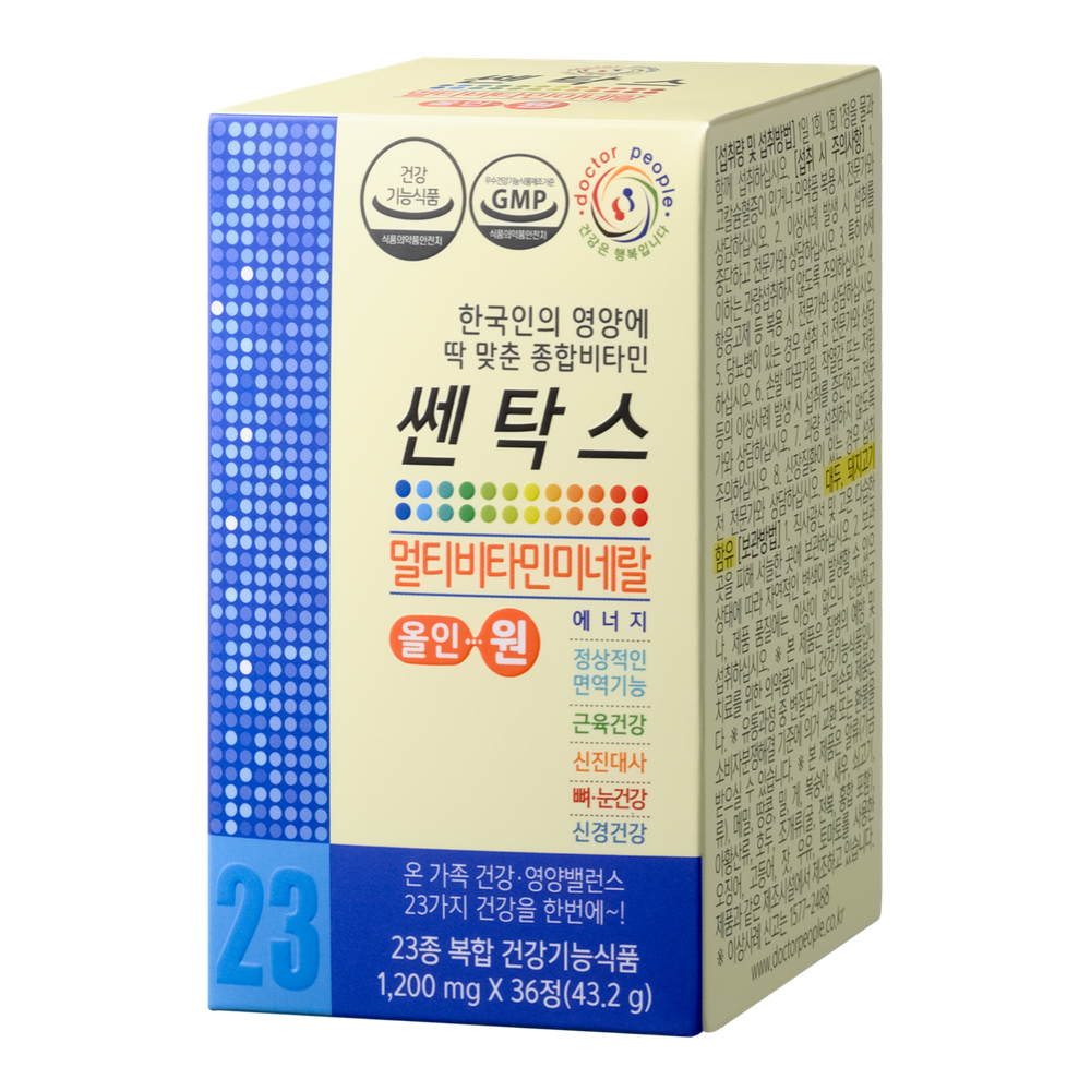 닥터피플 키움가족세트4 키움정 1병 + 키움정 유산균 1박스 + 쎈탁스 올인원 1박스 - 상세 이미지 3