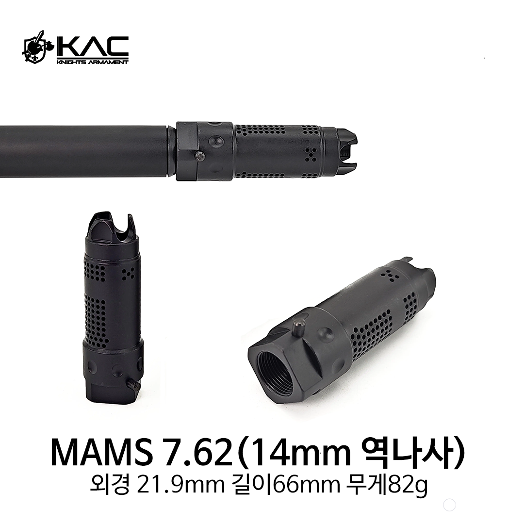 14mm ccw kac스타일 mams 소염기 - 상세 이미지 4