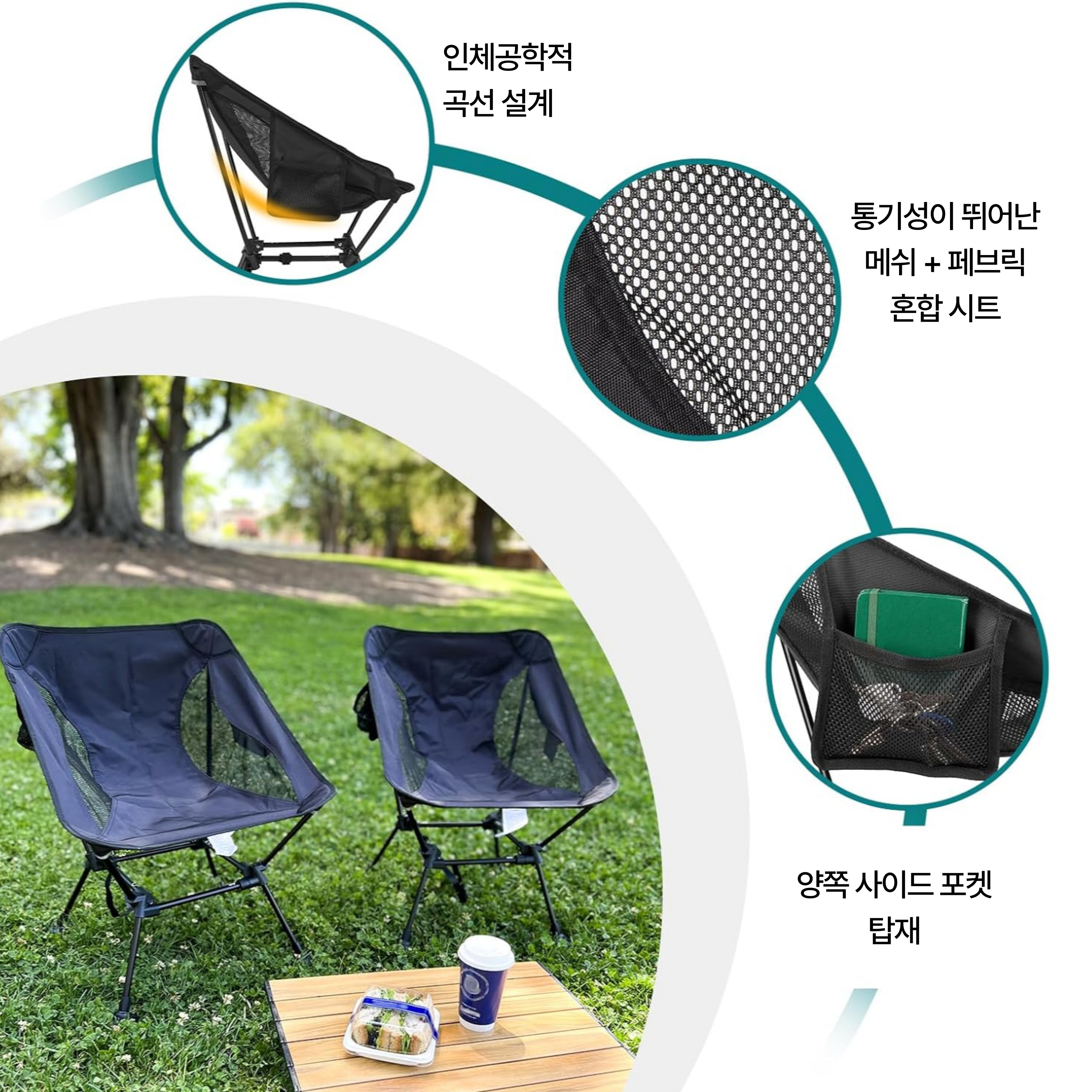 아테파 캠핑 릴렉스 체어 접이식 경량 야외용 로우체어 낚시 휴대용 의자 AC2406 이미지 6