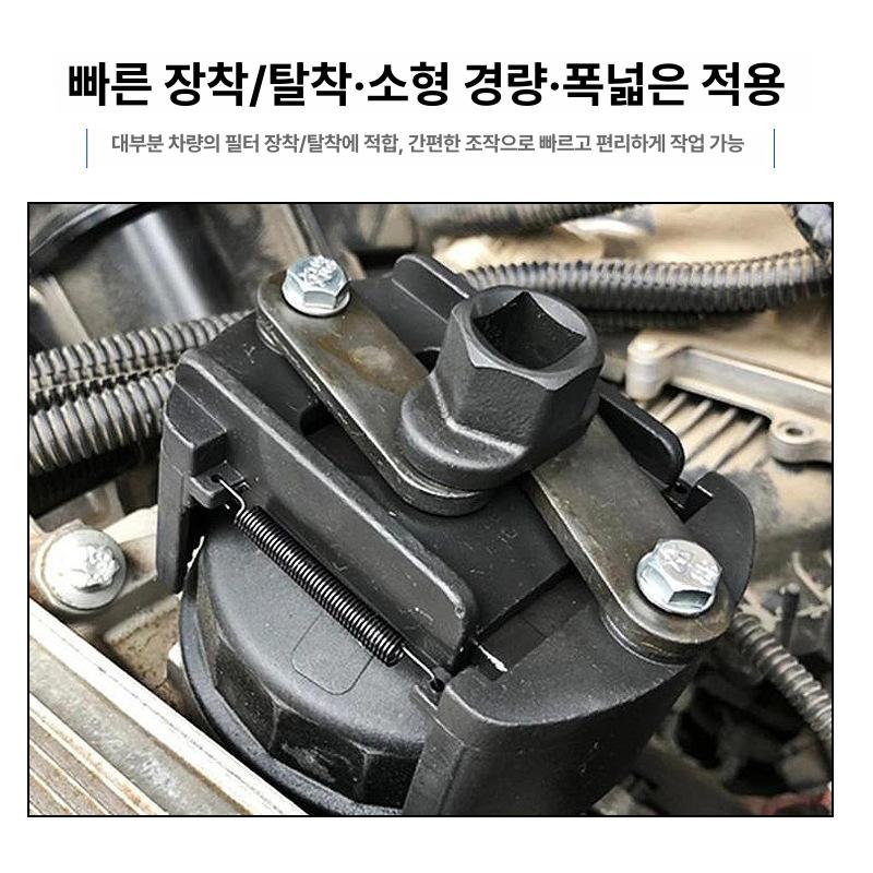 U형 조절식 필터 렌치 차량 오일 교체 도구 라쳇 소켓 육각 토크 분해기 소(small) - 상세 이미지 4