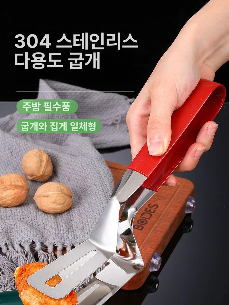 지짐 집게 뒤집기 생선구이 스테이크 동태전 바베큐 201 일반형 : 생일  선물