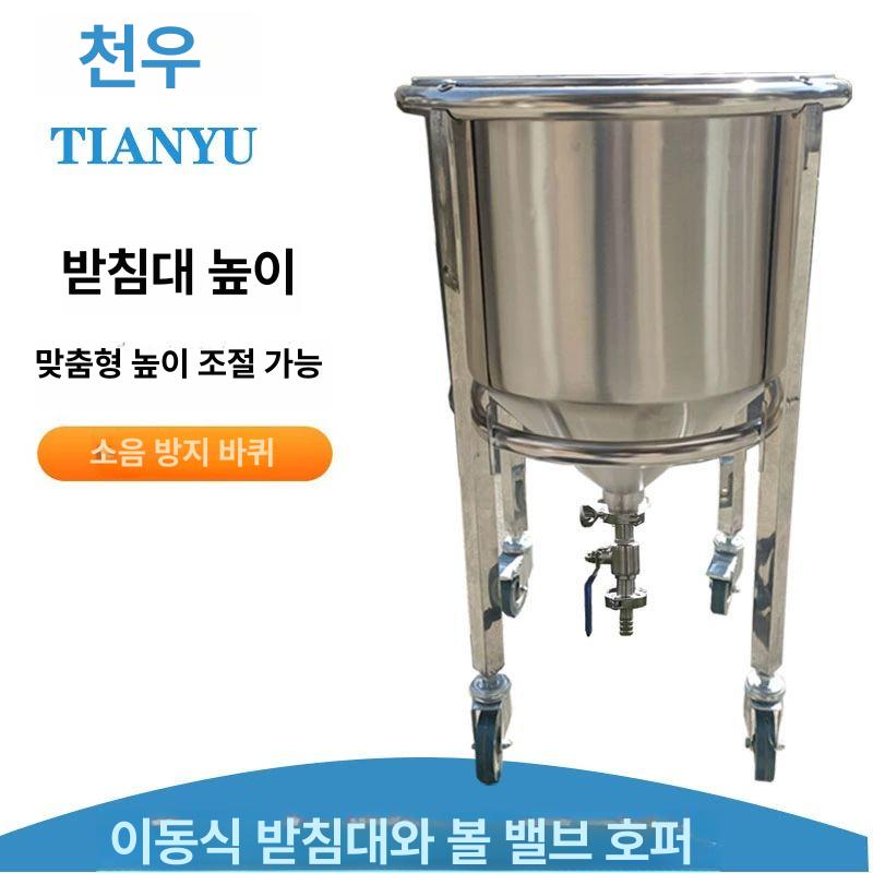 대형 깔대기 소분기 탱크 원추 원료 이동식 30L 카파 A - 상세 이미지 2