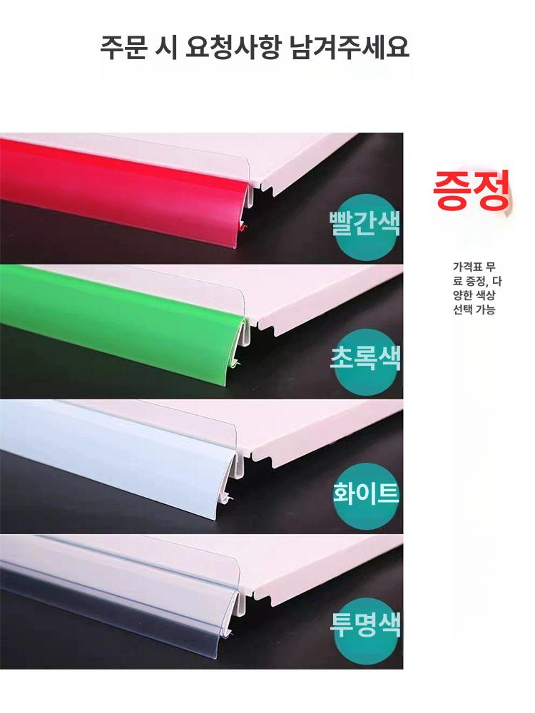 약국 선반 진열대 편의점 수퍼 마트 진열 매대 메인 프레임과 서브 프레임 결합-하나의 메인 : 사루엣