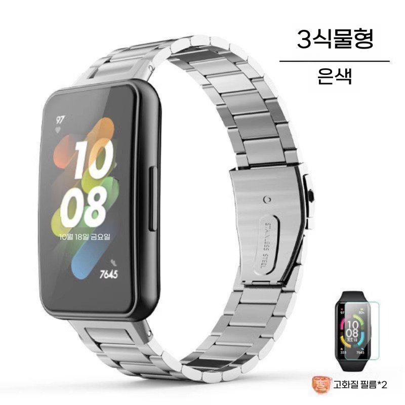 화웨이밴드 10세대 스트랩 메탈 밀라노 스틸 자석 밴드 - 상세 이미지 4