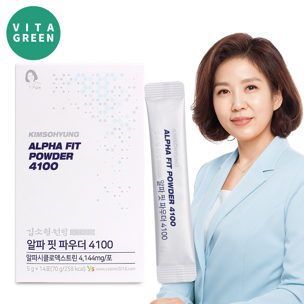 알파핏 알파CD 알파시클로덱스트린 파우더 4100 14포 x 2박스 - 상품 이미지