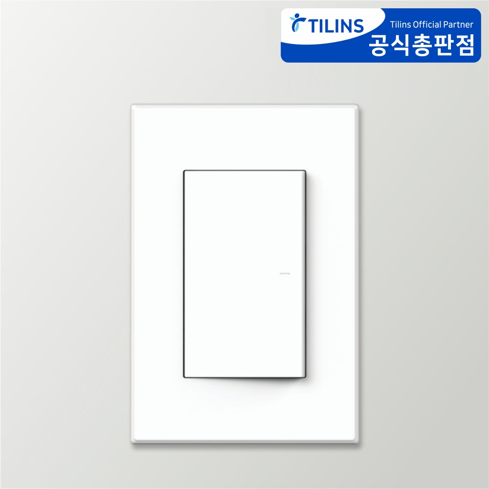국산 틸인스 TI1 화이트 3로 스위치 1구 전기 조명 전등 매입 커버 배선기구 - 상품 이미지