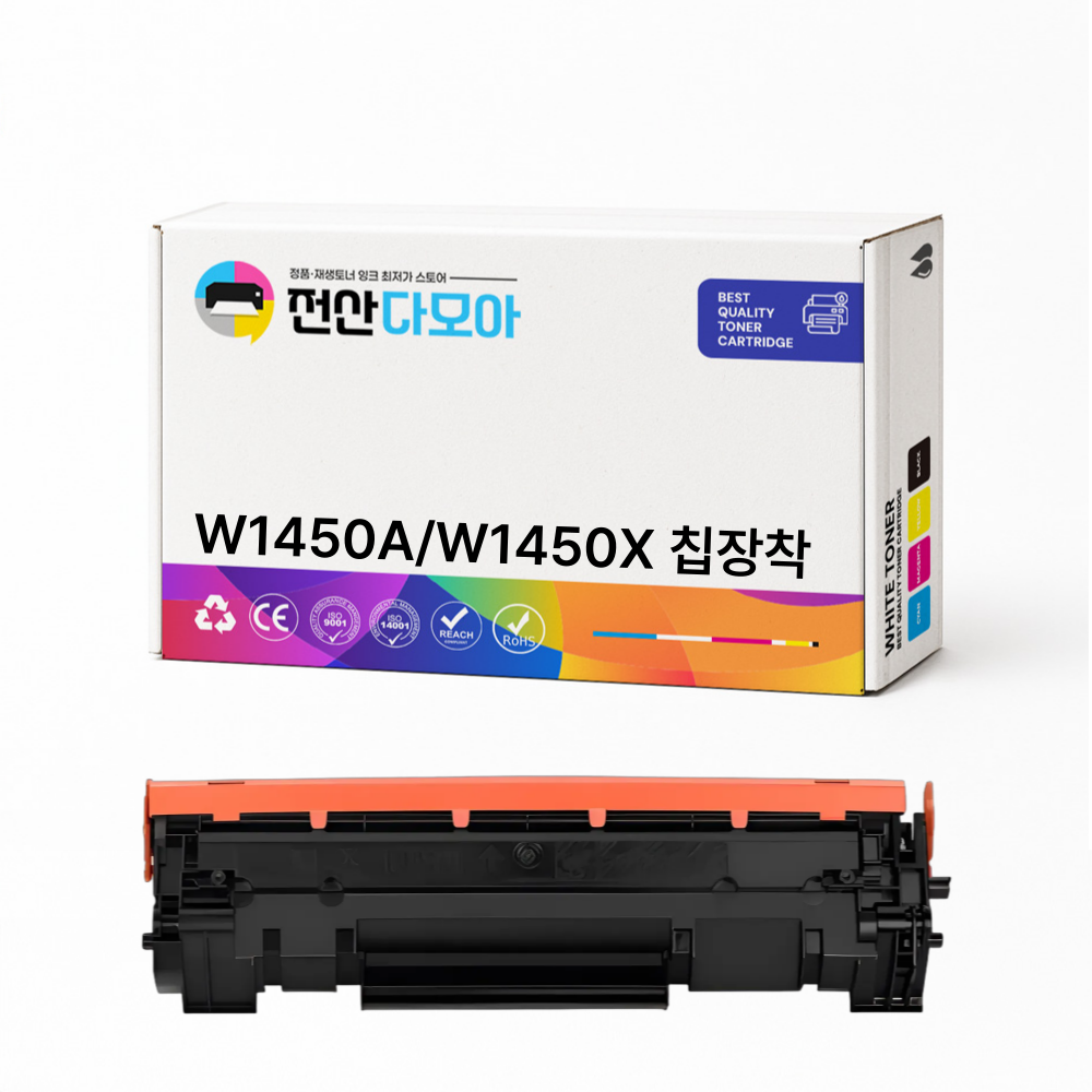 재생토너 W1450A 칩장착 HP145A HP3003dw HP3003dn 3103fdn