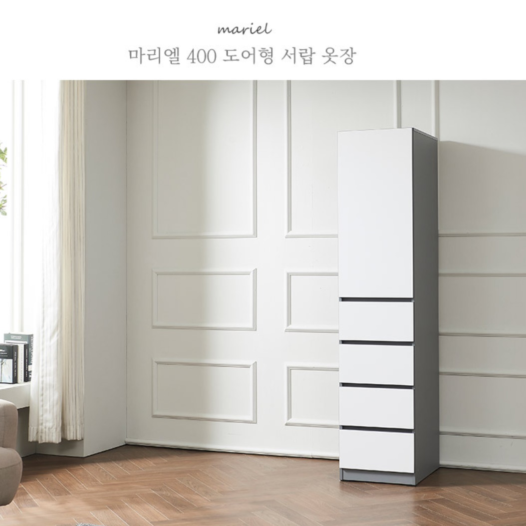 키큰서랍장 안방 원룸 행거형서랍장 세로 높은 서랍장 - 상세 이미지 4