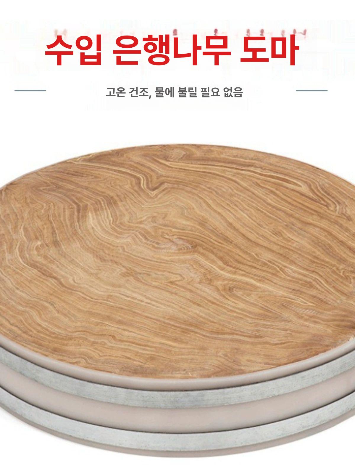 시장용 정육점 원형 도마 생선가게 슬림형 나무도마 면보호 48cm 8cm 상업용 - 상세 이미지 4