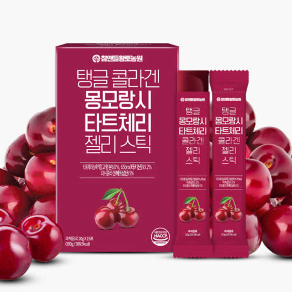 탱글 콜라겐 몽모랑시 타트체리 젤리 스틱 초분자 어린 콜라겐 트립펩타이드 15포, 1개 - 상세 이미지 4