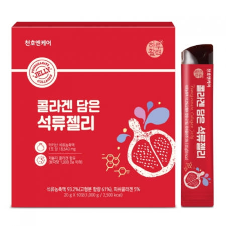[천호엔케어] NEW 콜라겐 담은 석류젤리 (20g x 50개입)