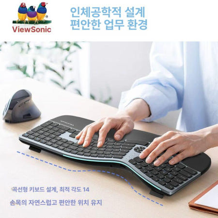 [해외]어고노믹키보드 인체공학 앨리스배열키보드 연결 일본 KW980 듀얼모드 버전 충전버전