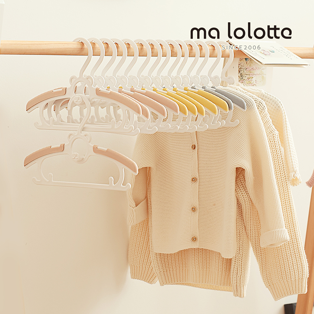 마롤로뜨 아기 옷걸이 20개 길이조절 가능 논슬립 아동 유아 신생아 어린이 옷걸이