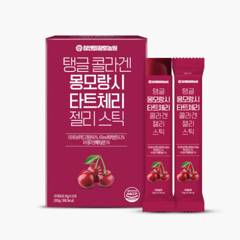 탱글 콜라겐 몽모랑시 타트체리 젤리 스틱 초분자 어린 콜라겐 트립펩타이드 15포, 1개 - 상세 이미지 5