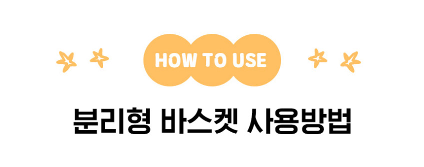 나리몽 무선 분유쉐이커