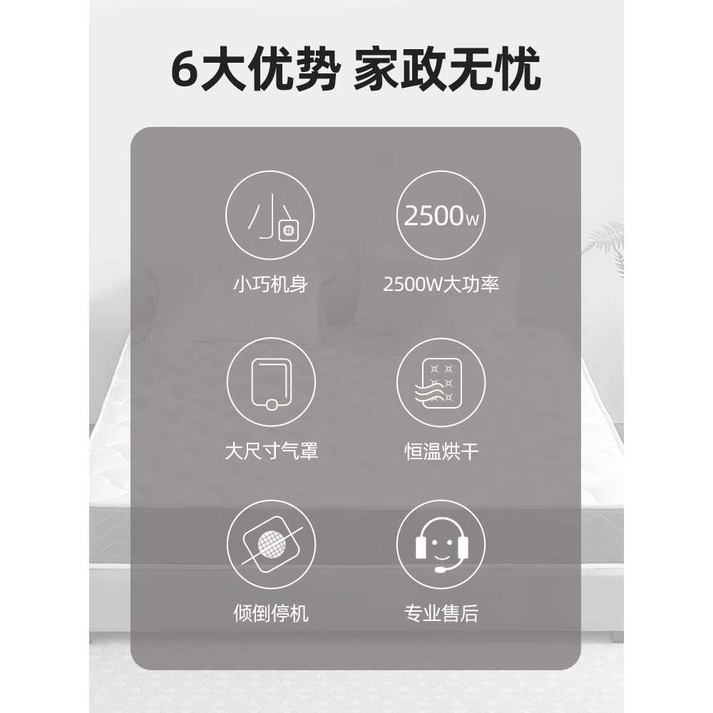 매트리스 건조기 침실 침대 히터 학생 침구청소 소파 - 상세 이미지 5