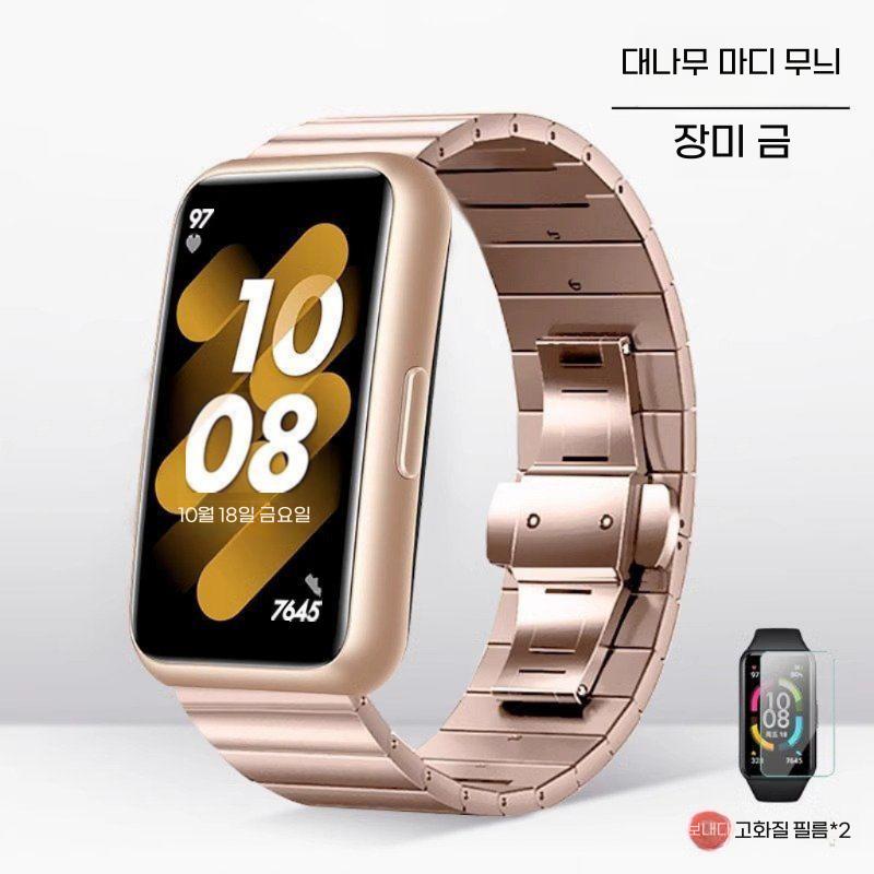 화웨이밴드 10세대 스트랩 메탈 밀라노 스틸 자석 밴드 - 상세 이미지 3