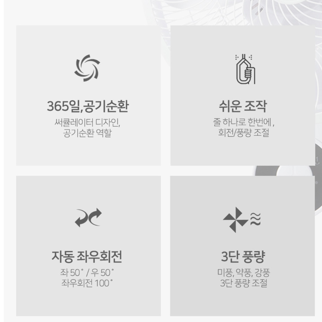 사무실 벽걸이 써큘레이터 벽걸이용 써큘레이터 매장 가정용 서큘레이터 화장실 써큘레이터 - 상세 이미지 2