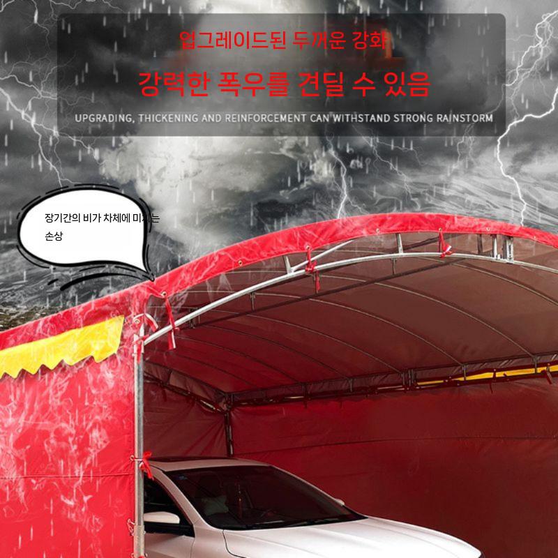 차고 야외 조립식주차장 이동식대형텐트 지붕 어닝 차양막 - 상세 이미지 3