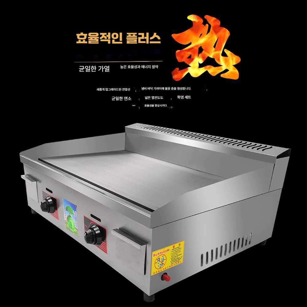전기 철판 스테이크 그릴 볶음밥 떡볶이 팬 빈대떡 220V 전기 40x35cm 철판 : 오휴먼