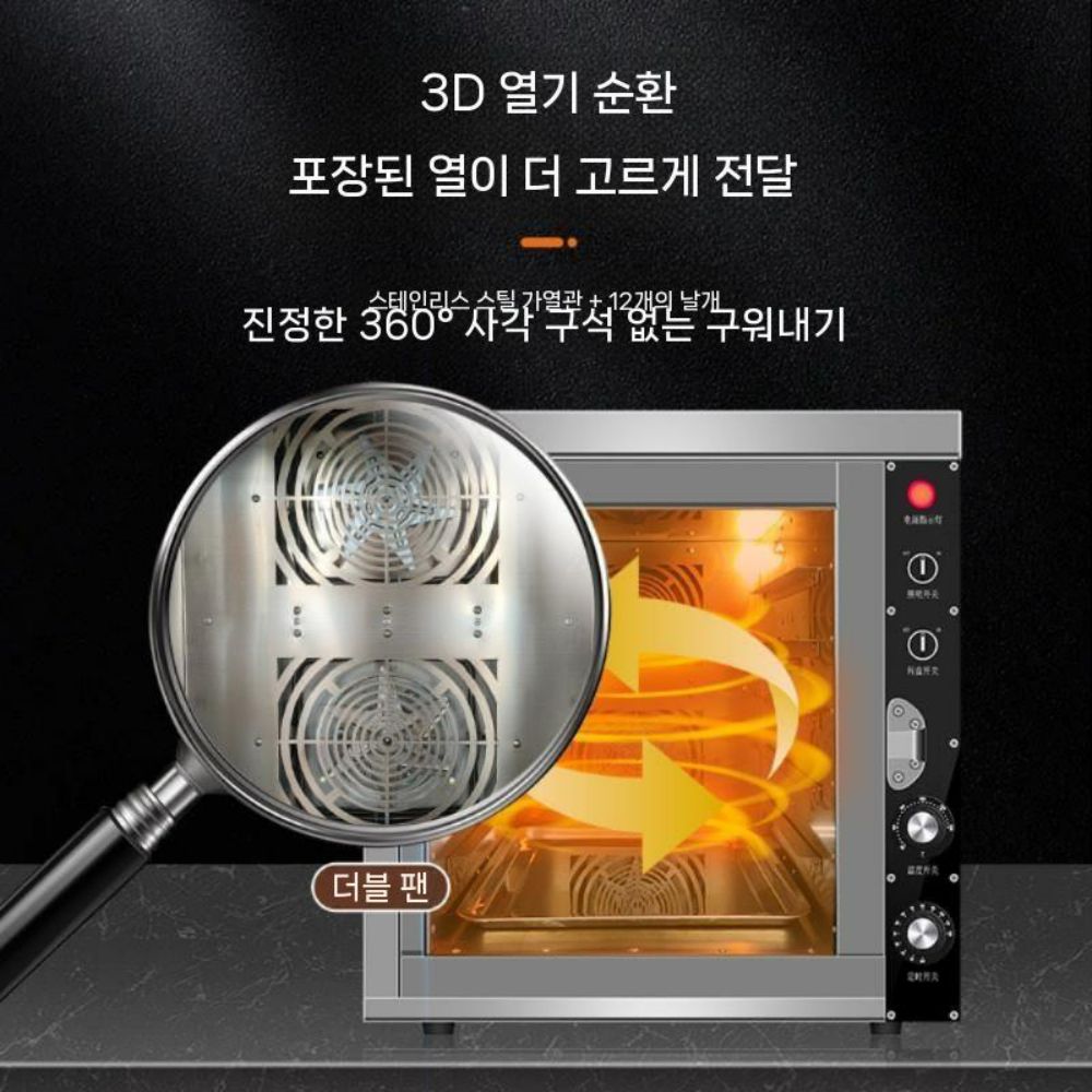 통닭 전기 오븐킹 5단 고기구워주는기계 고구마 사각그릴만 - 상세 이미지 5