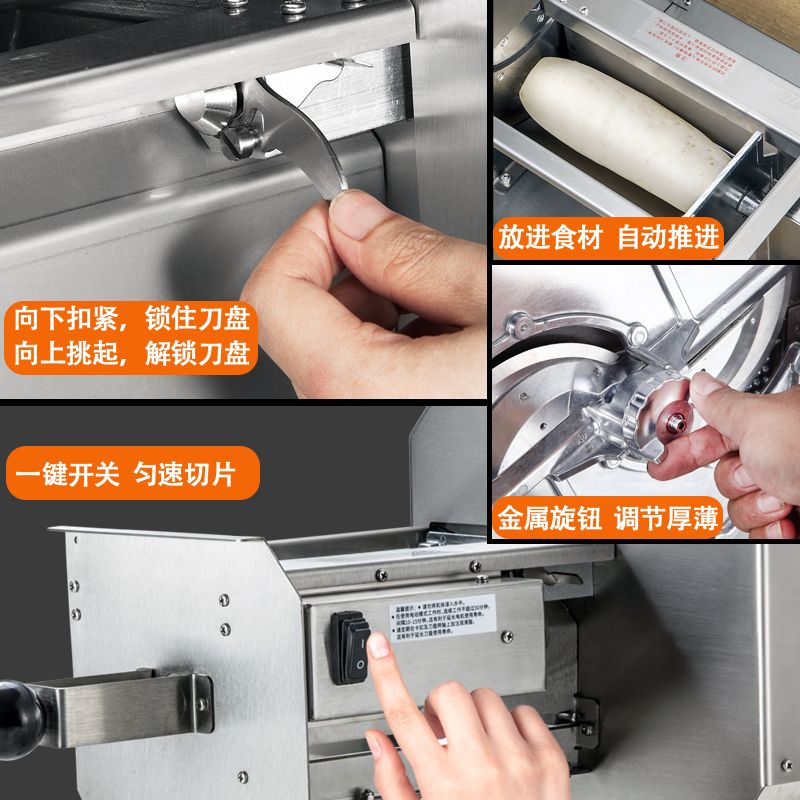 다목적 식당 슬라이서 채썰기 K5138AL 야채 과일 전동 주방용 - 상세 이미지 5