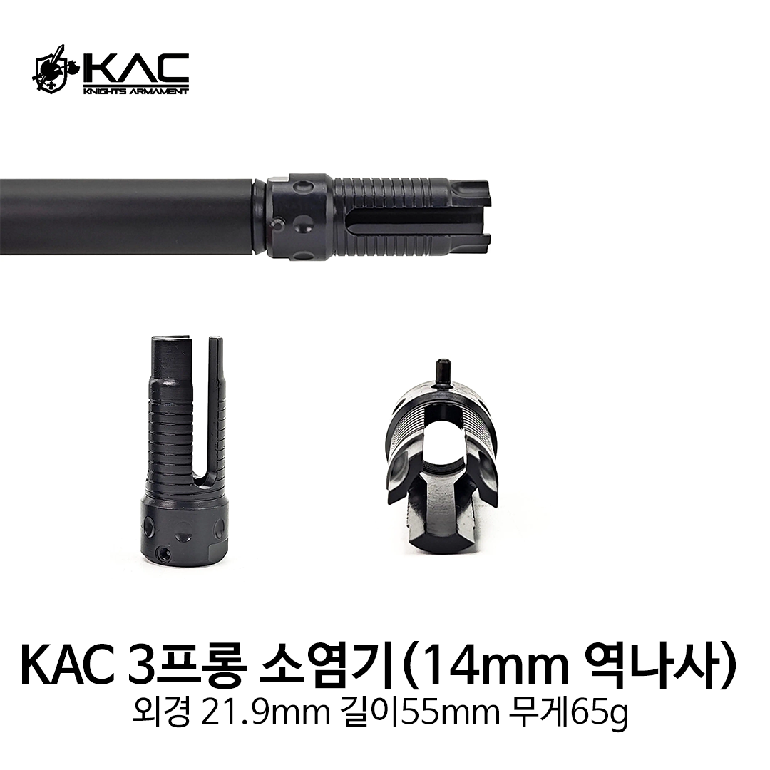 14mm ccw kac스타일 mams 소염기 - 상세 이미지 2