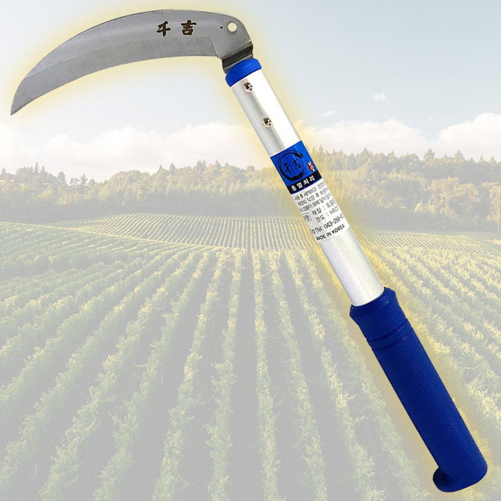 천길 야채낫 S2-2