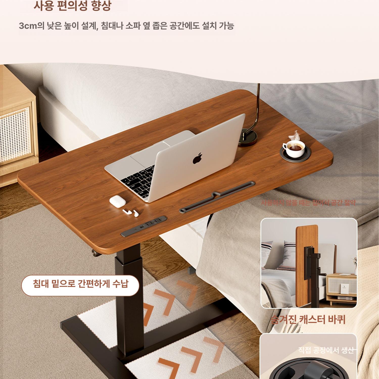 사이드테이블 높이 조절  책상연장  노트북책상 호두색 손잡이형 - 상세 이미지 4